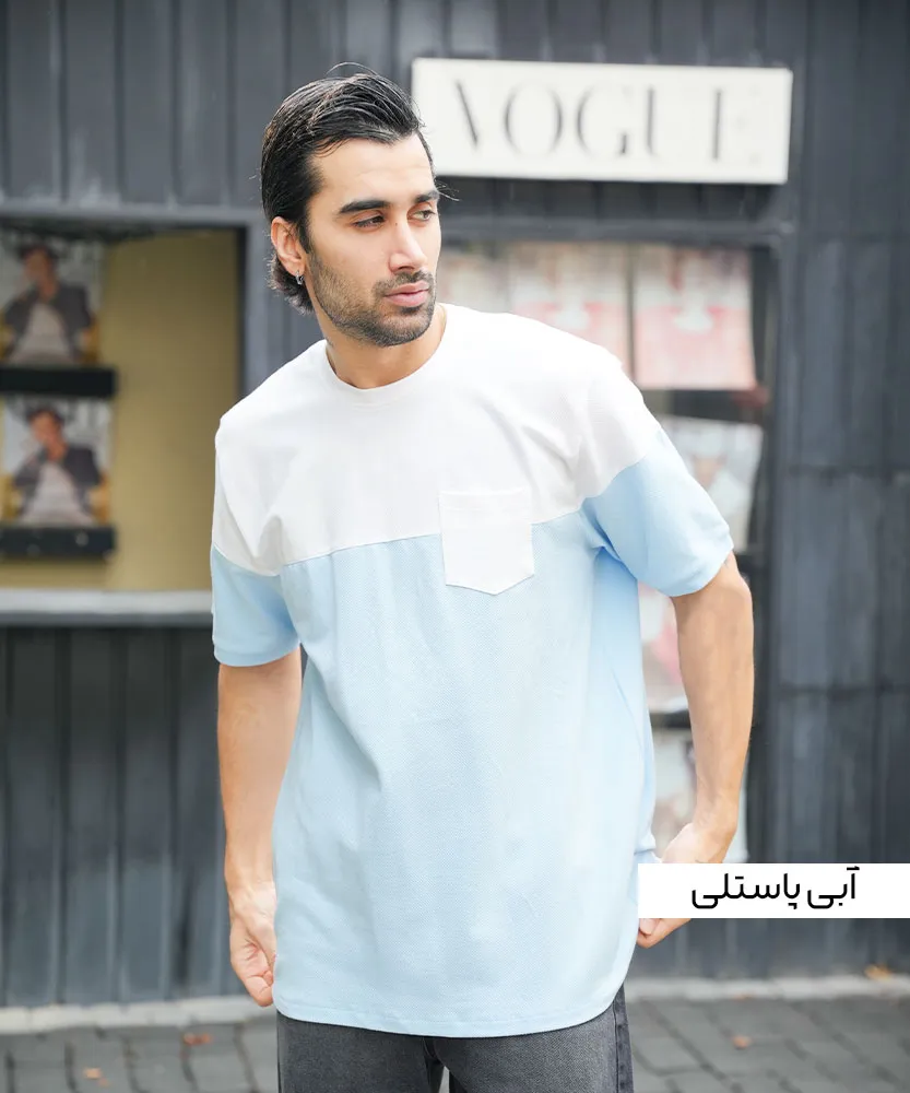 تیشرت جودون دو رنگ T32369 آبی پاستلی