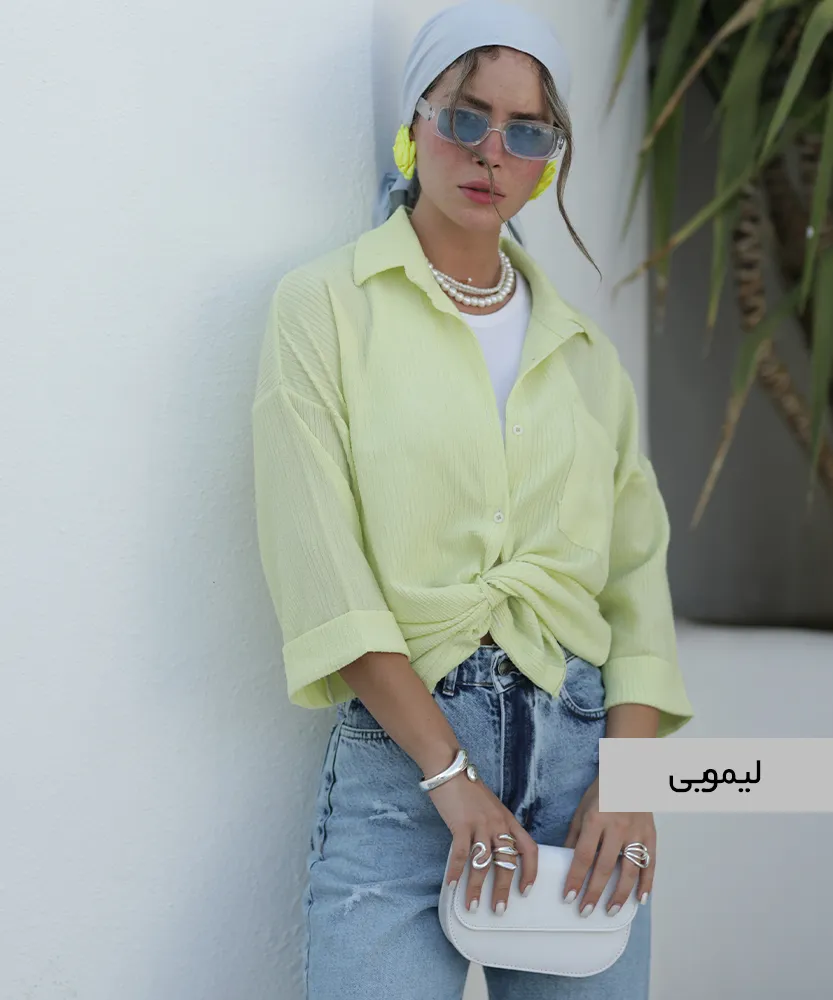 شومیز اطلس آستین پاکتی A41703 لیمویی