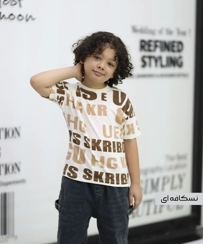 تیشرت طرحدار لانگ T35090 نسکافه ای