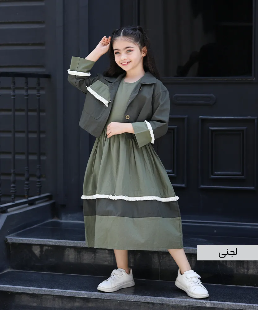 کت و سارافون ریش دار Q44089 - Image 3