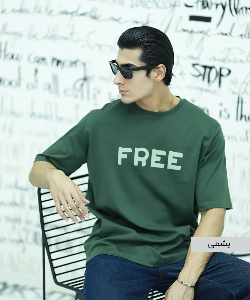تیشرت ساده مردانه T42249 یشمی
