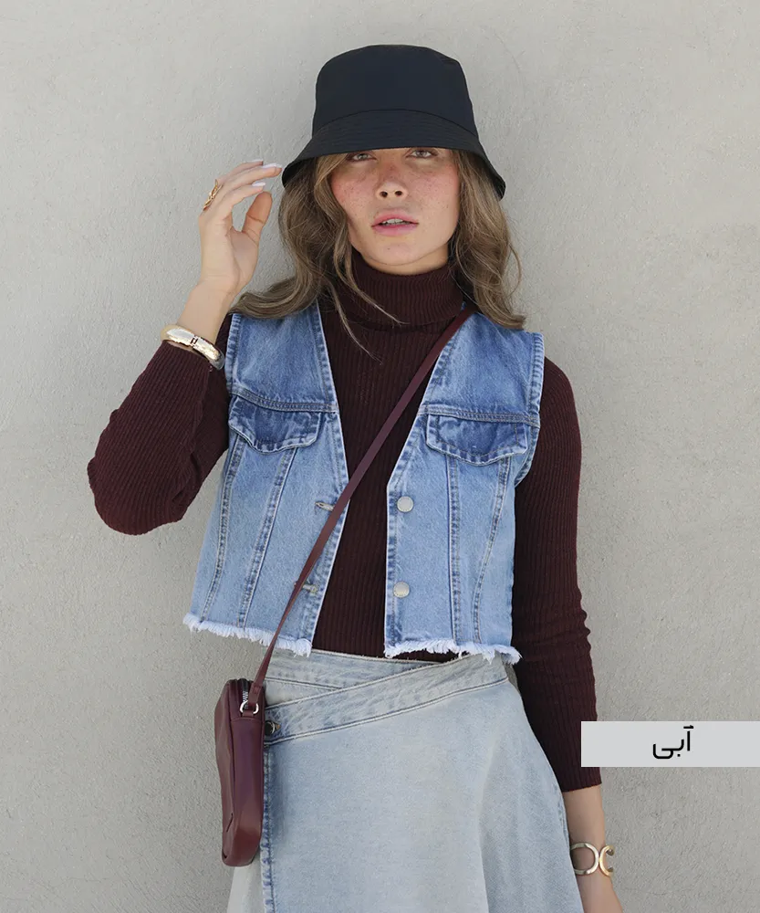 ژیله جین آبی