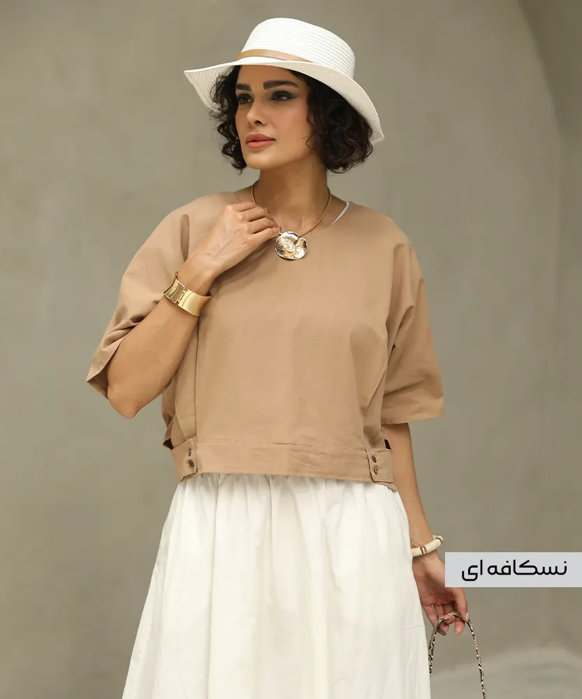 کراپ کتان نسکافه ای