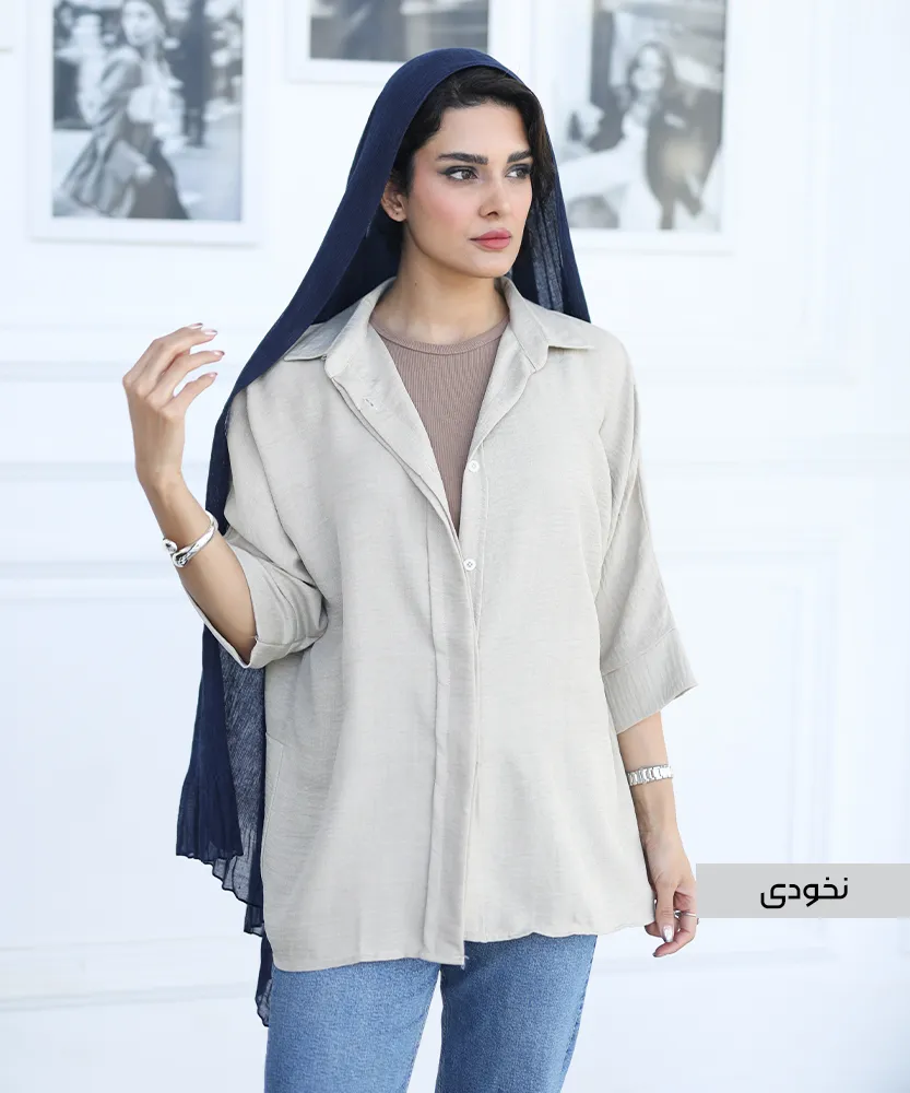 مانتو دکمه مخفی رنگ نخودی