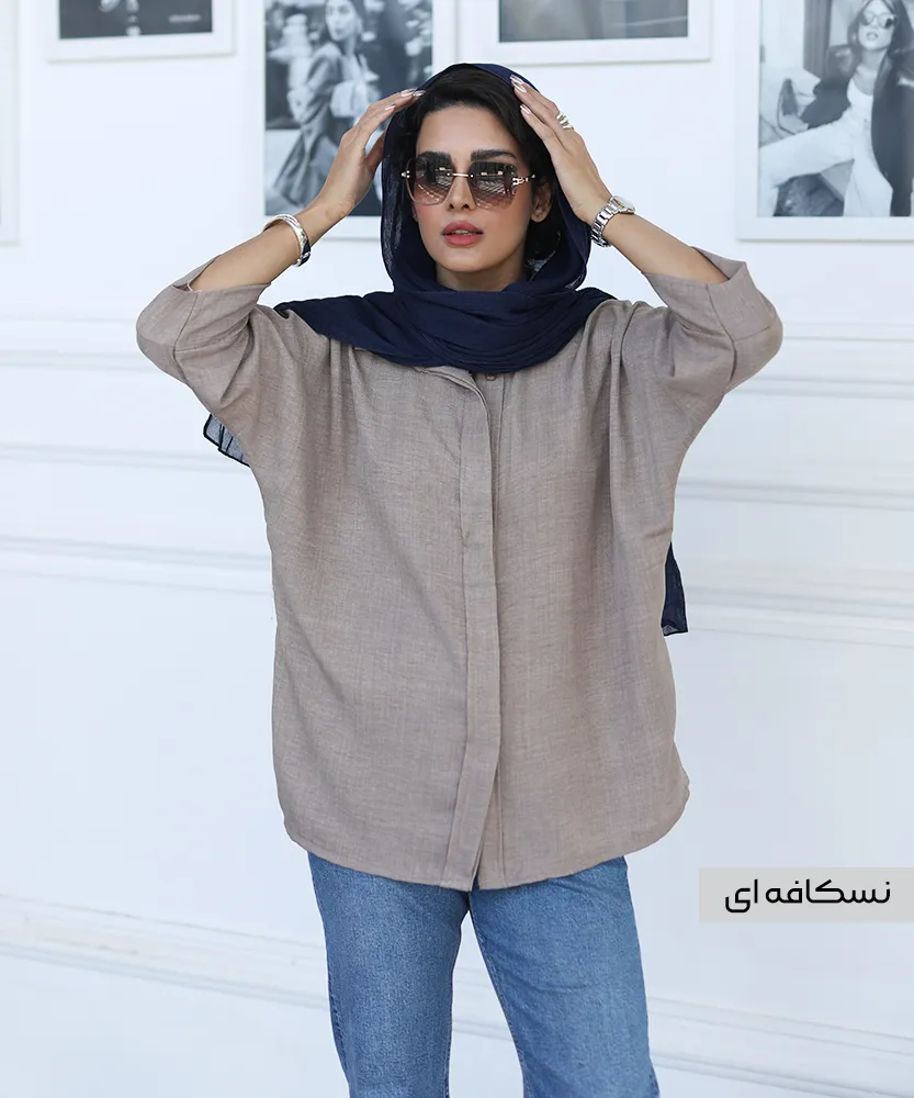 مانتو دکمه مخفی رنگ نسکافه ای