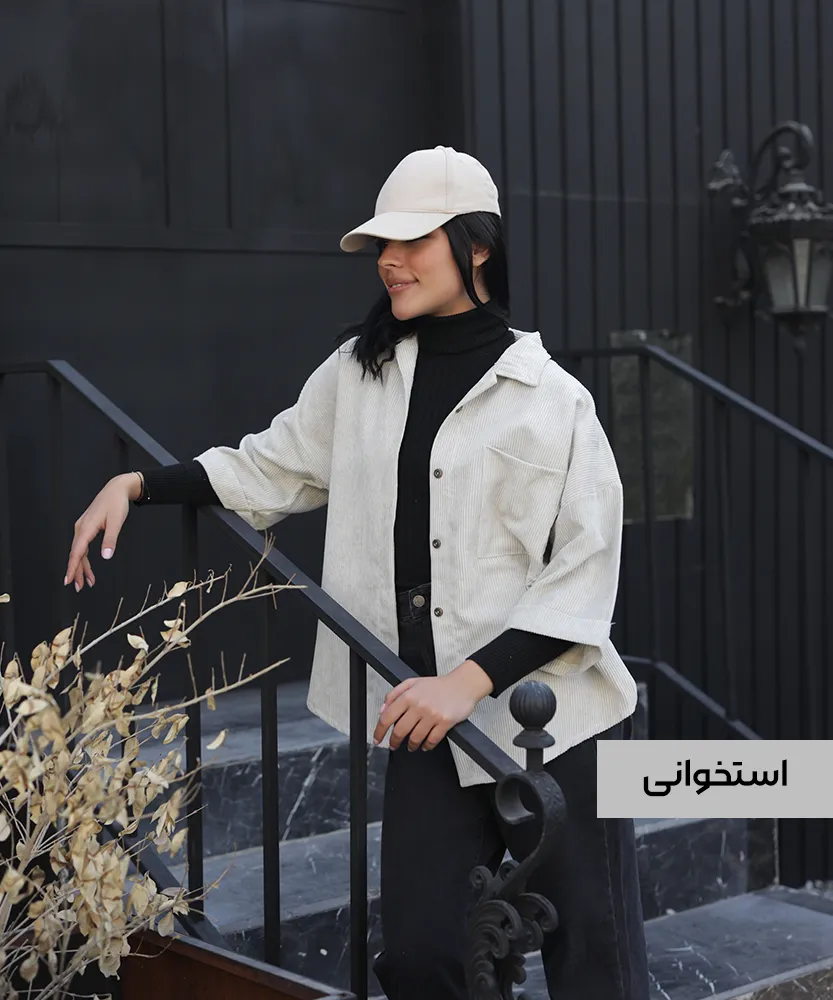 شکت مخمل کبریتی A410015 - Image 2