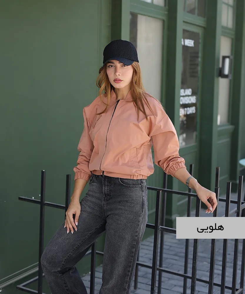 کاپشن ستاره C41022 - Image 3