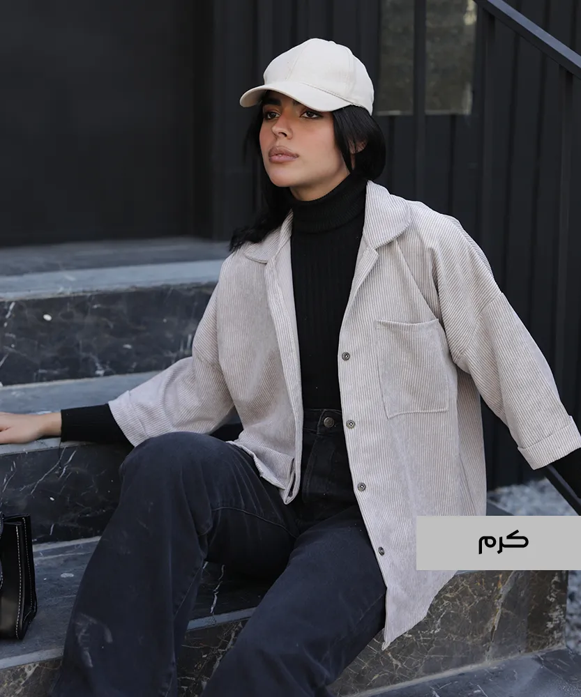 شکت مخمل کبریتی A410015 - Image 3