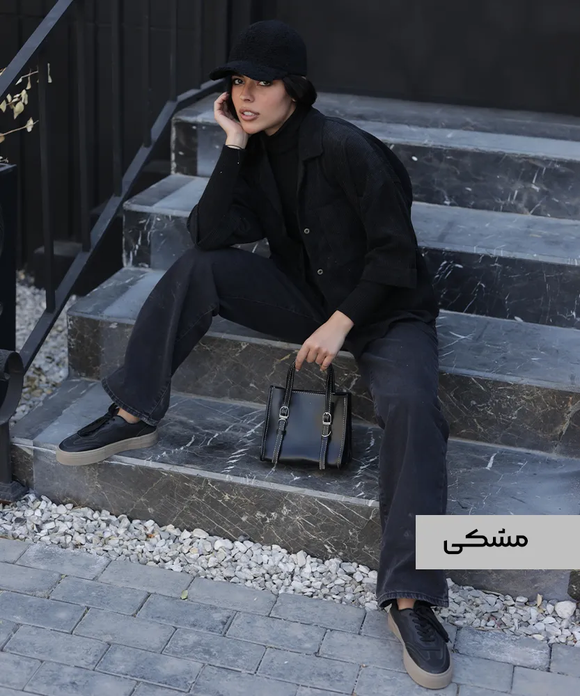 شکت مخمل کبریتی A410015 - Image 4