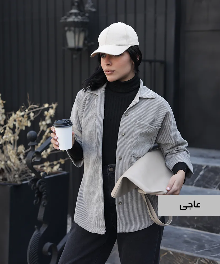 شکت مخمل کبریتی A410015 - Image 5