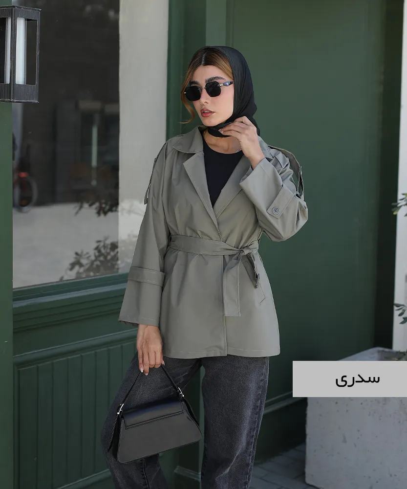 بارانی آستین رگلان C41018 - Image 6