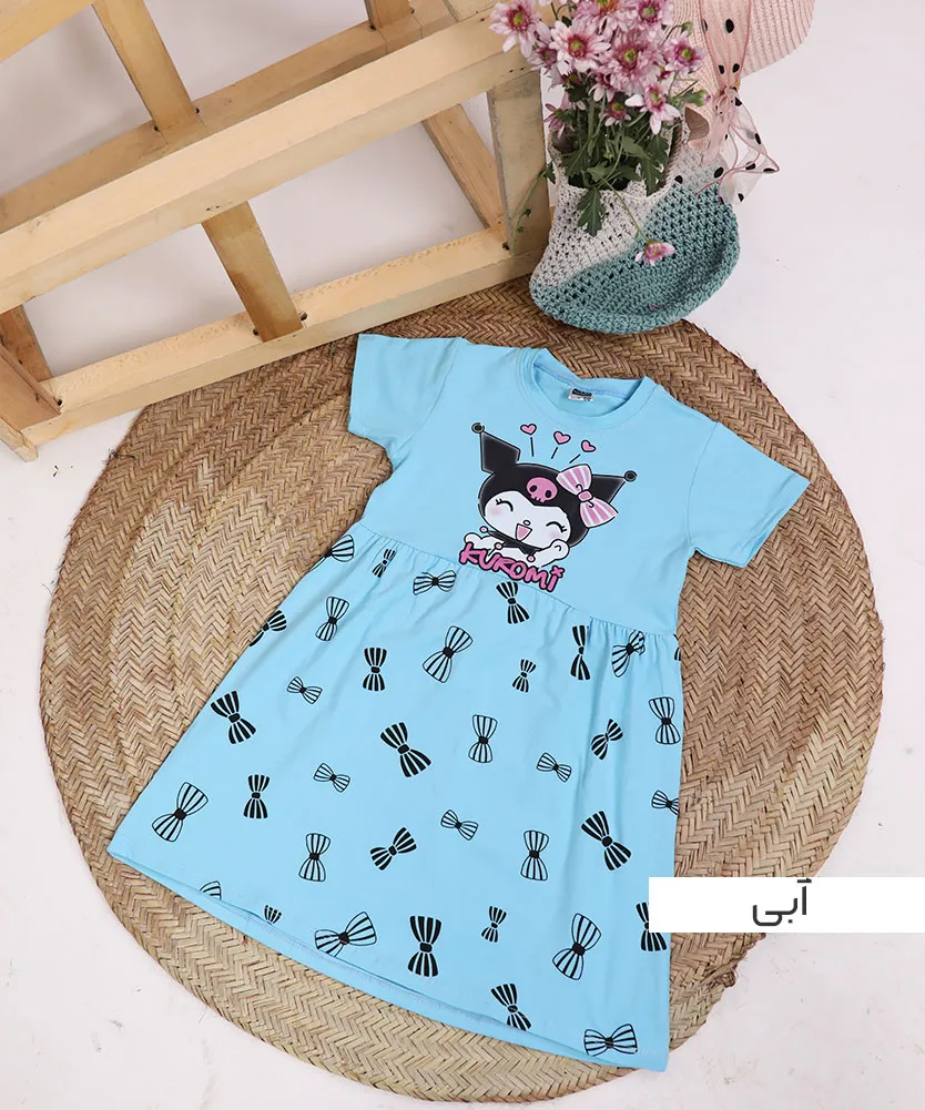 سارافون کرومی K35668 - Image 2