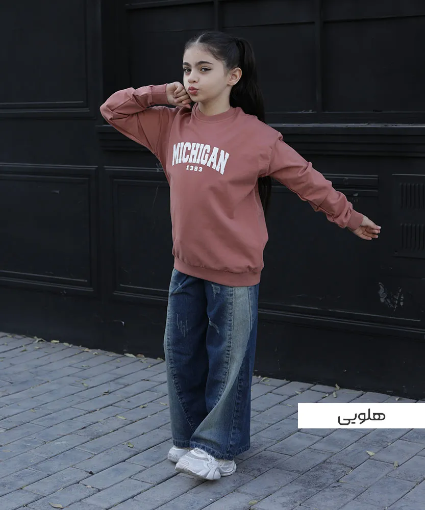 دروس بچگانه هلویی