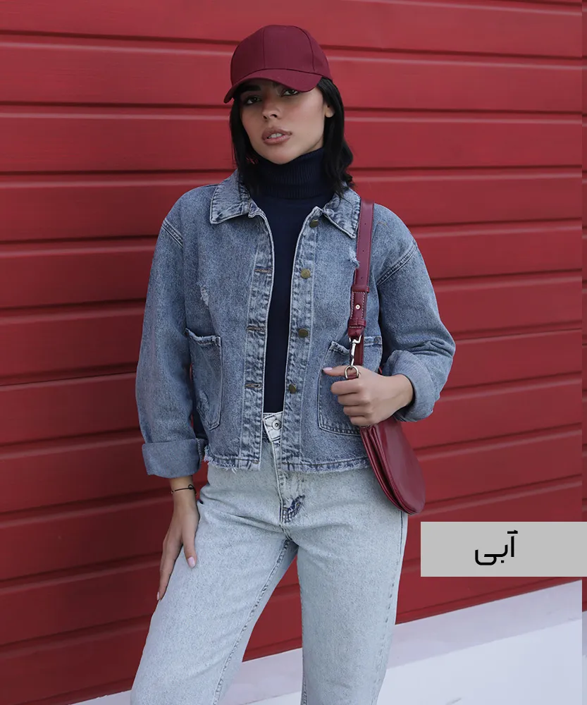 کت جین کوتاه میکس K41258 - Image 2