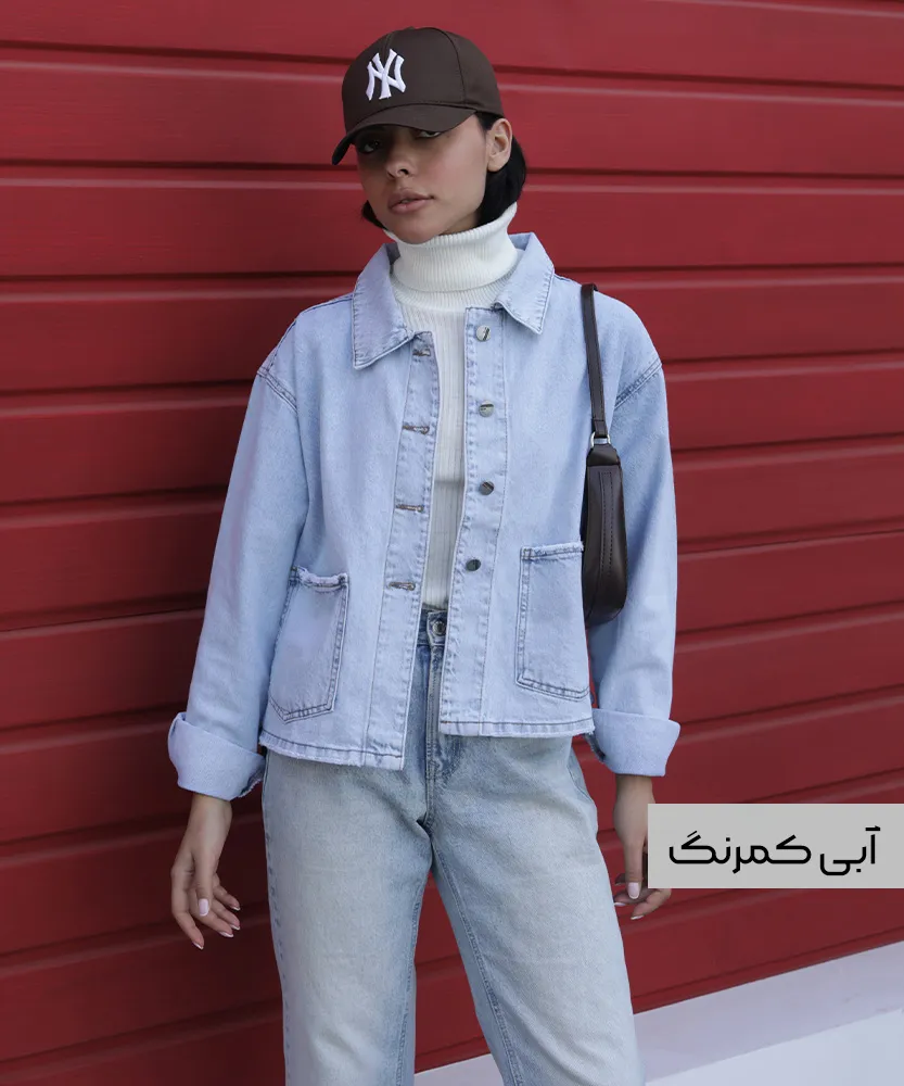 کت جین کوتاه میکس K41258 - Image 3