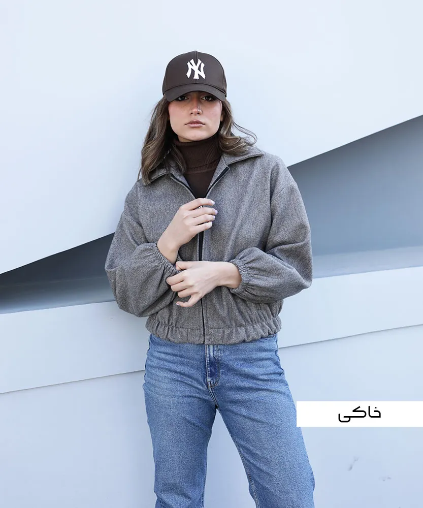 بامبر فوتر S41039 - Image 7