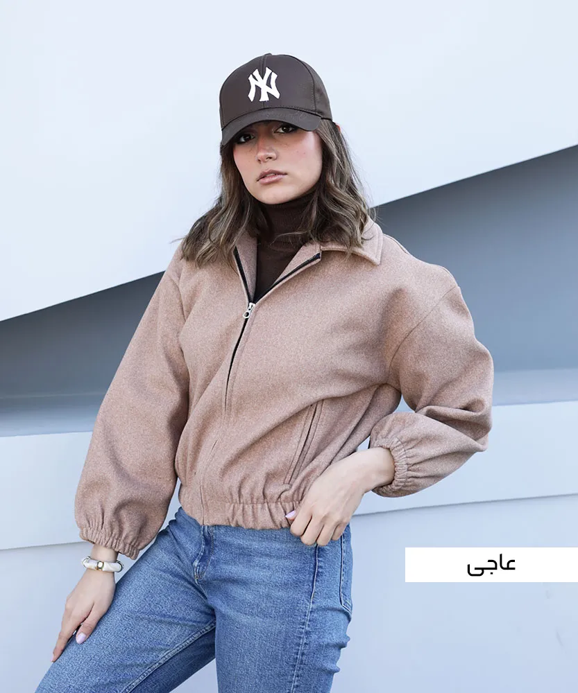 بامبر فوتر S41039 - Image 5