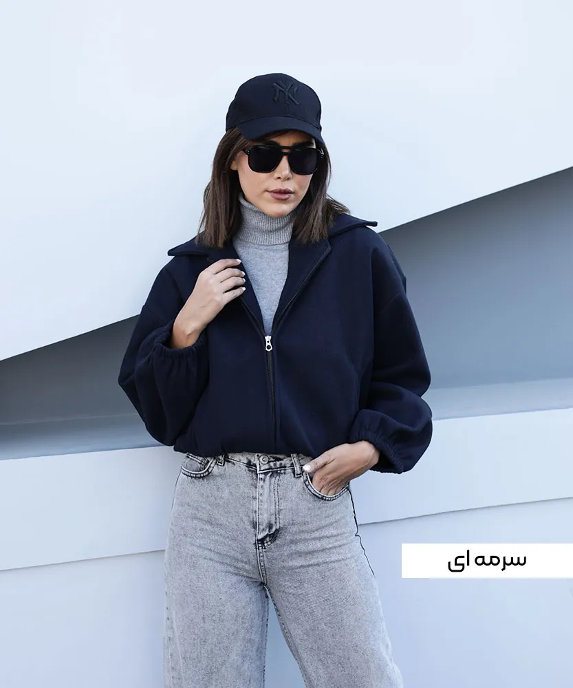 بامبر فوتر S41039 - Image 6