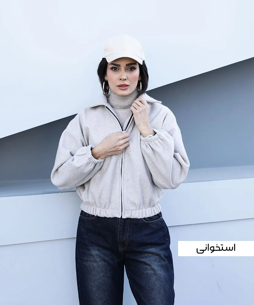 بامبر فوتر S41039 - Image 3