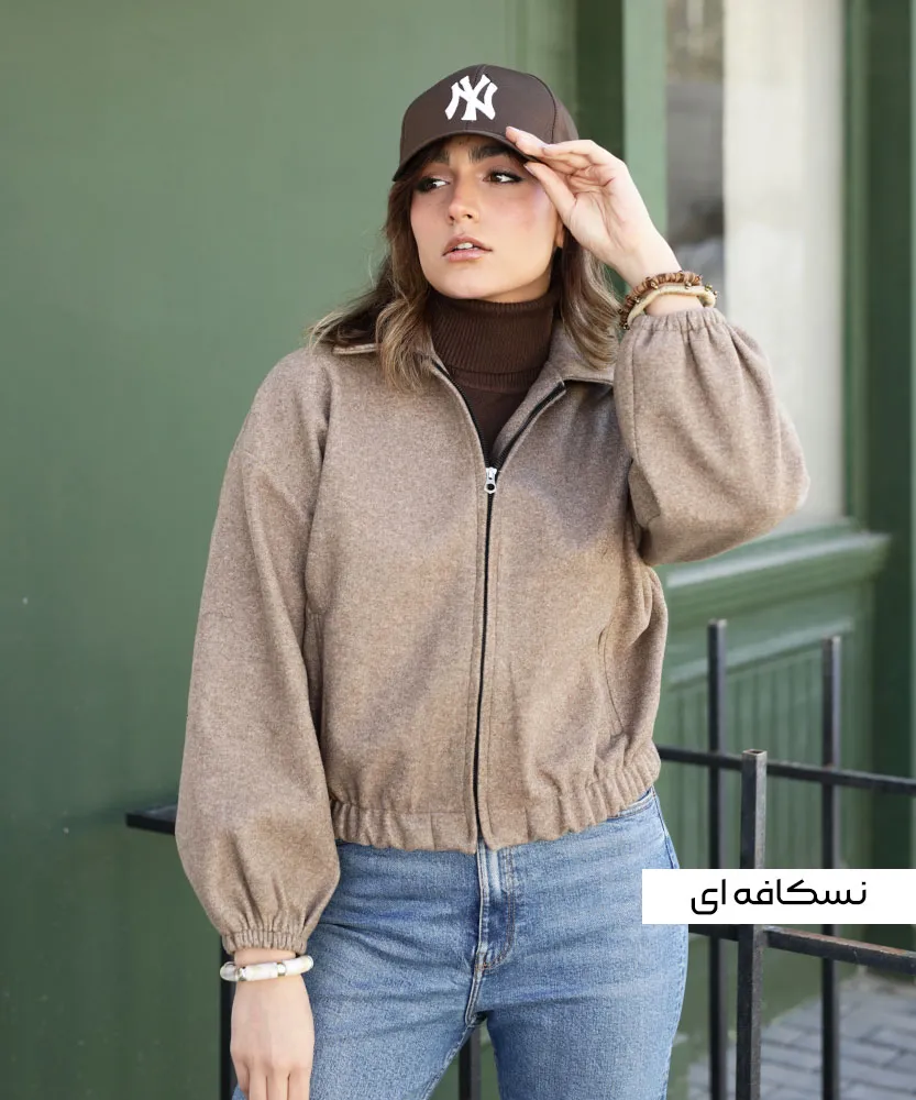 بامبر فوتر S41039 - Image 2