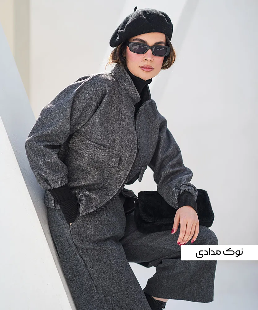 بامبر فوتر جیب پاکتی S41022 - Image 4