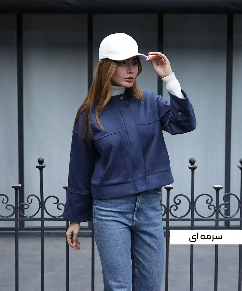 بامبر سوئیت جیب فیلتو S41083 - Image 7