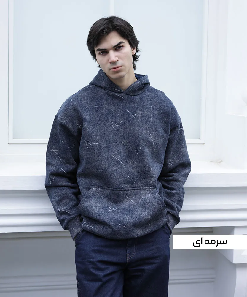 هودی جیب کانگورویی H42019 - Image 6