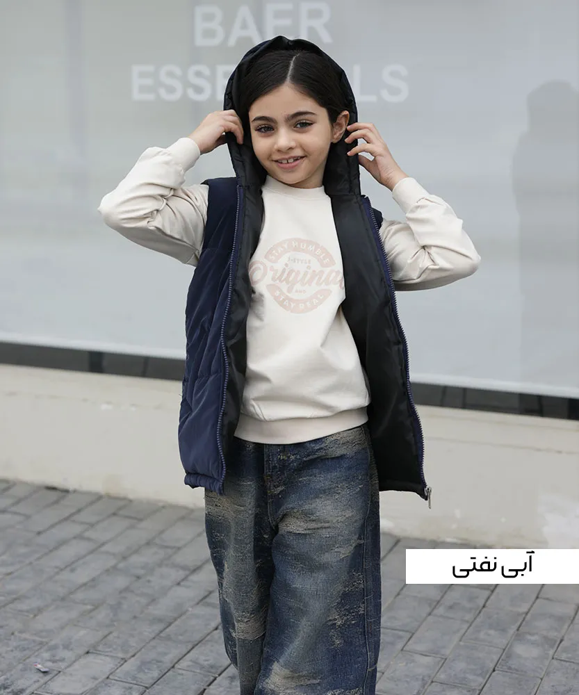 پافر بچگانه I45013 - Image 3