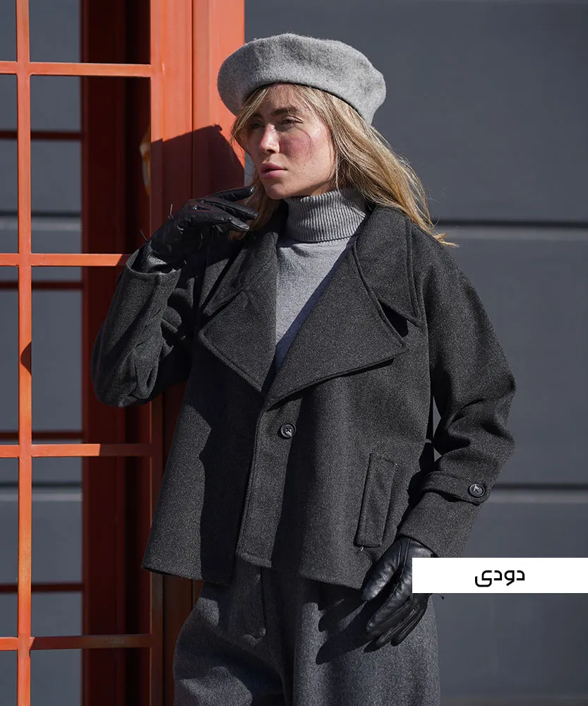 کت کراپ فوتر K41262 - Image 2