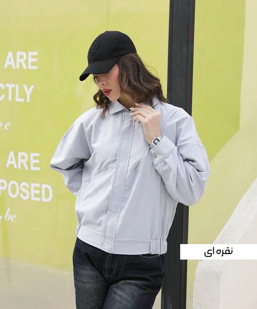 بامبر زیپ دار S41041 - Image 4