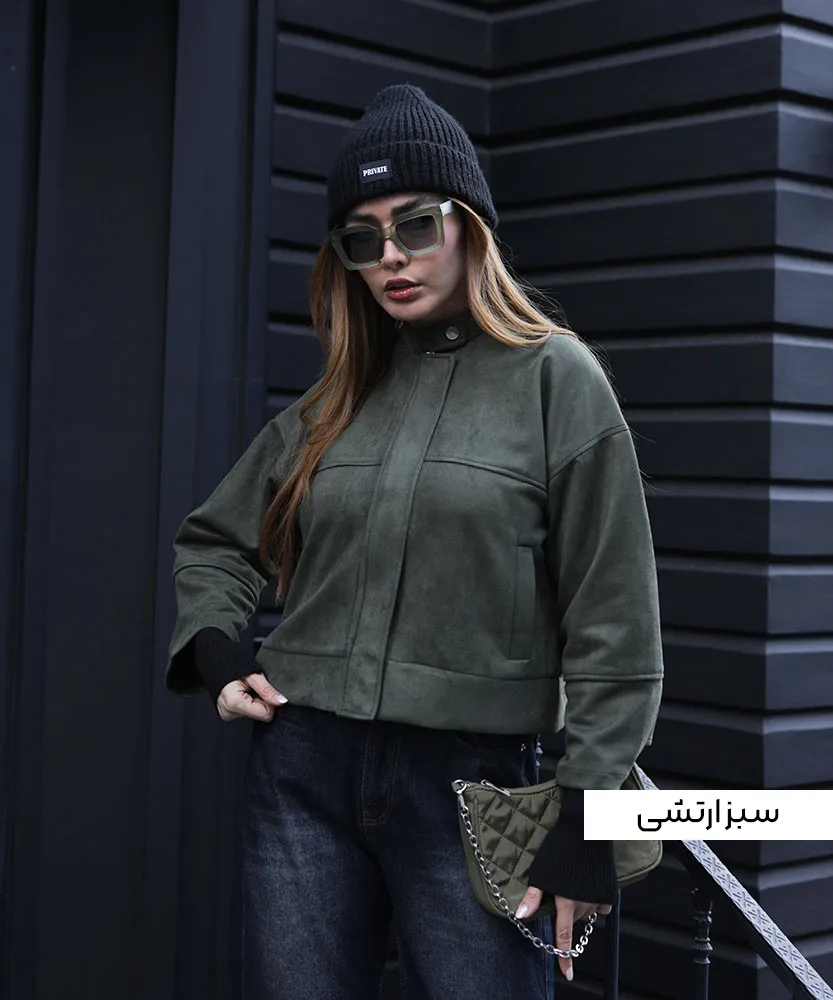 بامبر سوئیت جیب فیلتو S41083 - Image 4