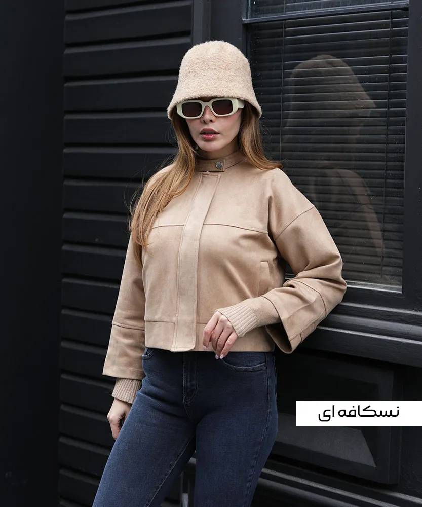 بامبر سوئیت جیب فیلتو S41083 - Image 5