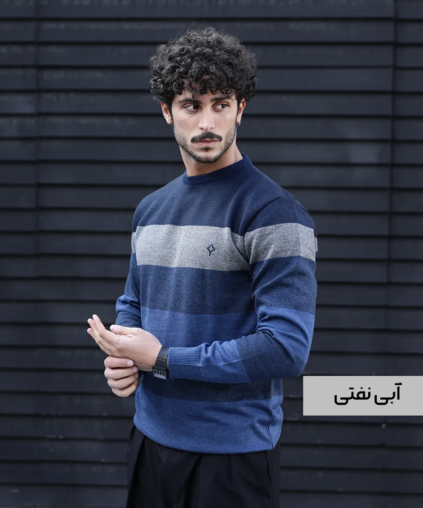 بلوز بافت مردانه V20069 - Image 2