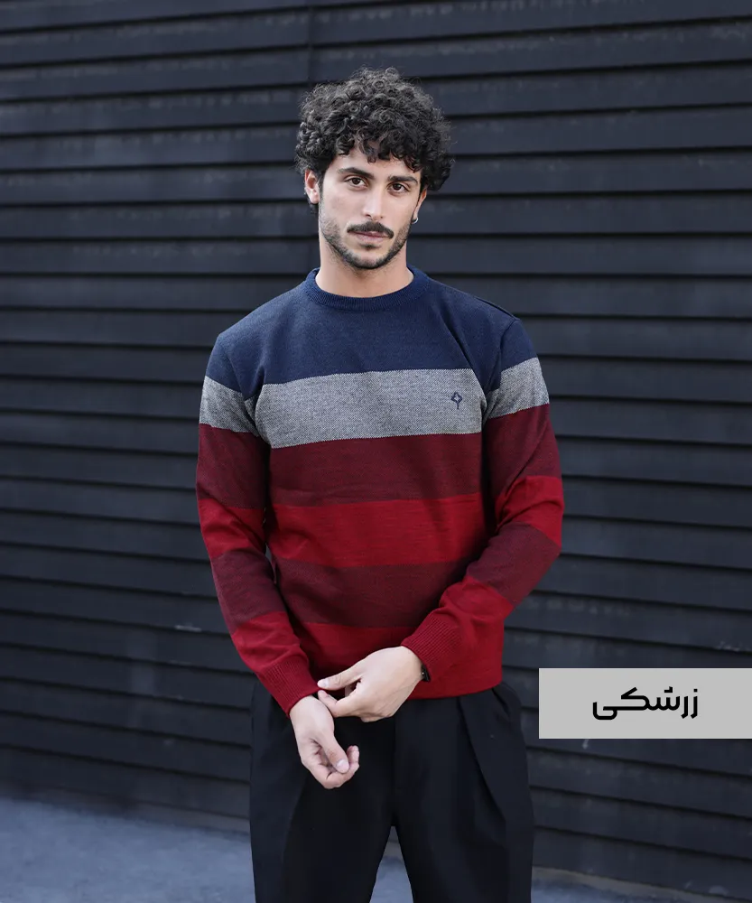 بلوز بافت مردانه V20069 - Image 3