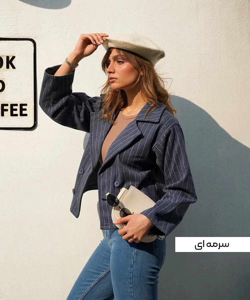 کت نارین فوتر K41637 - Image 5