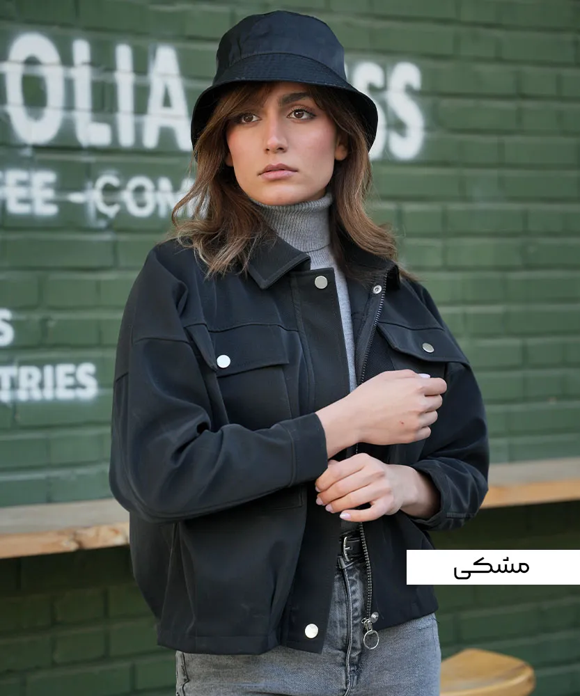 بامبر آیلار چرم کجراه S41097 - Image 6