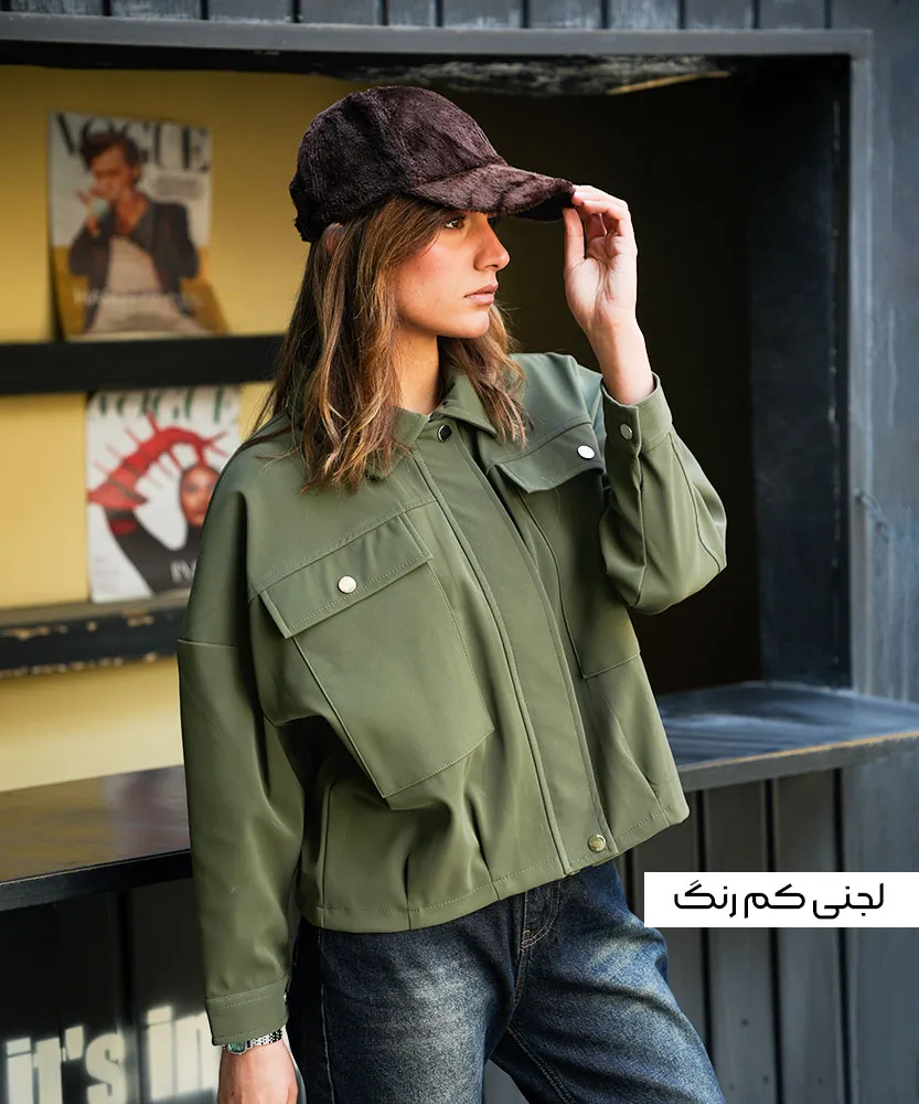 بامبر آیلار چرم کجراه S41097 - Image 5