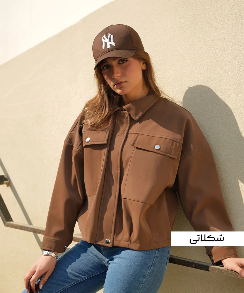 بامبر آیلار چرم کجراه S41097 - Image 2