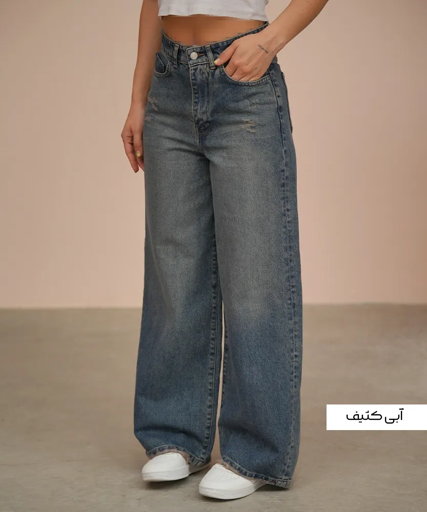 شلوار جین زنانه فول بگ E31443 - Image 2