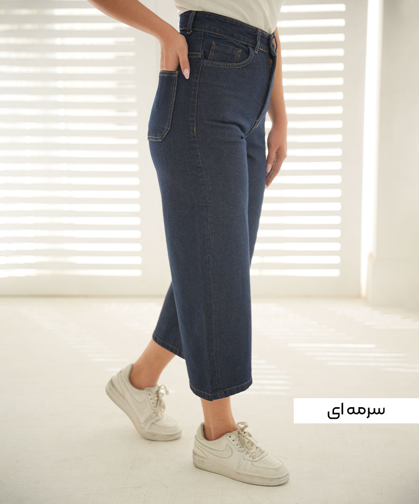 شلوار جین واید بگ زنانه E41352 - Image 3