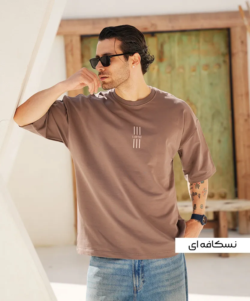 تیشرت لانگ مردانه دو نخ T42315 نسکافه ای