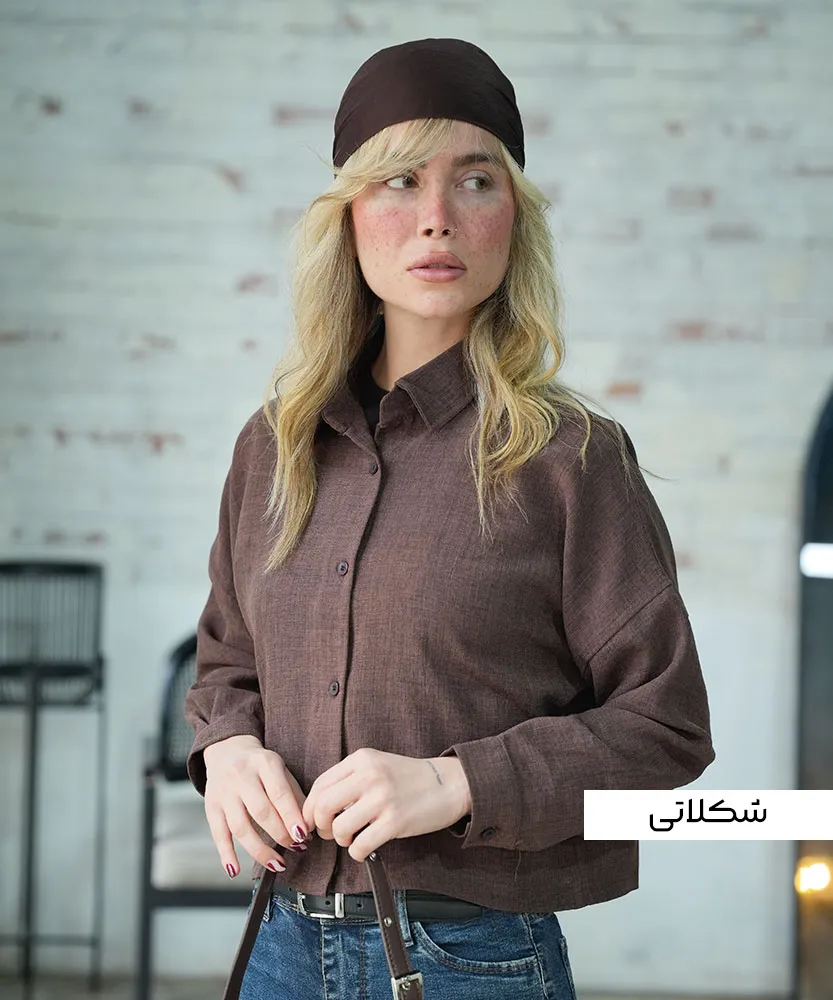 شومیز کراپ ساده شانتون A411198 شکلاتی