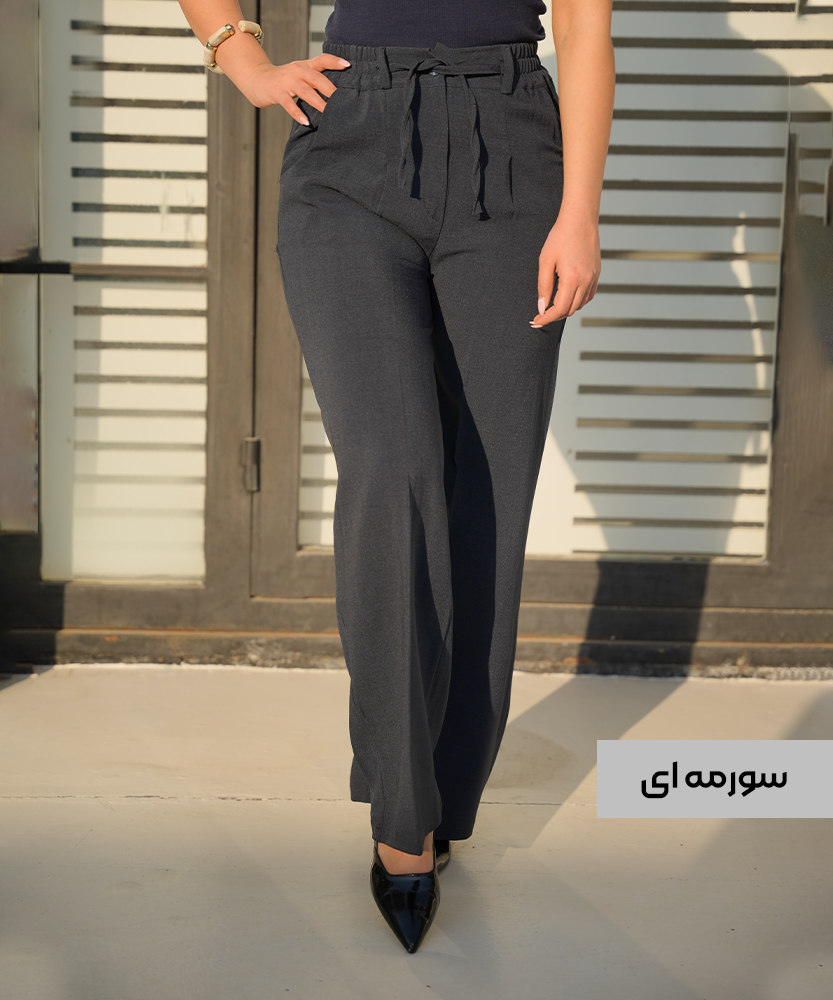 شلوار بگ هرمس E41349 سرمه ای