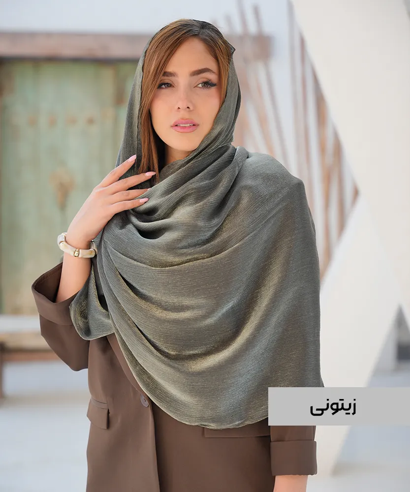 شال ژان ژان مجلسی N31986 زیتونی