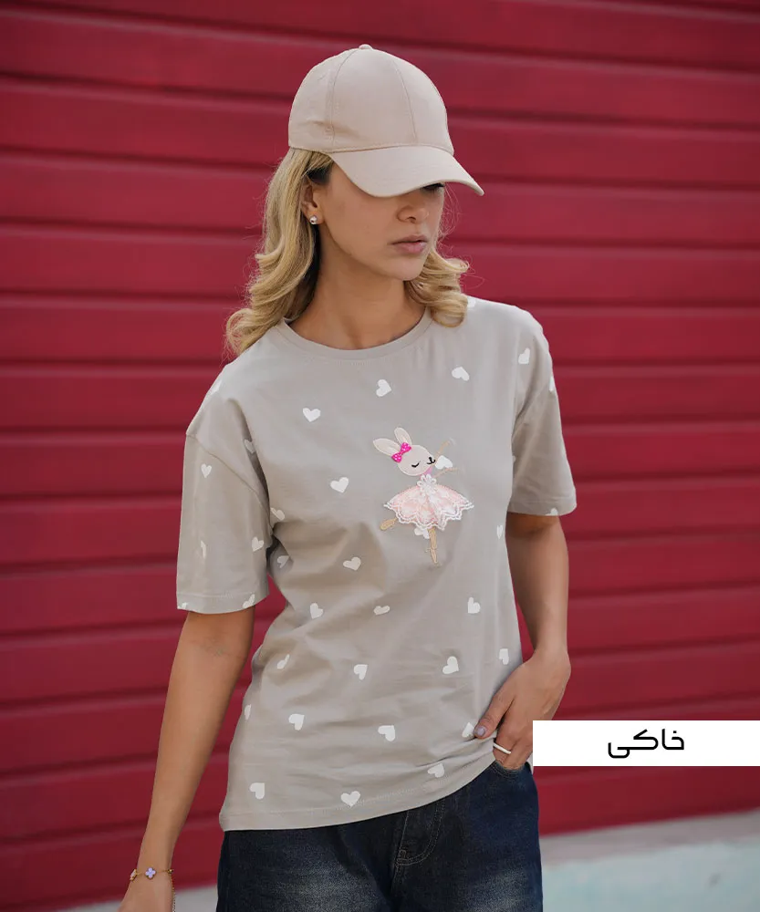 تیشرت خرگوش باله دامنی T21129 خاکی