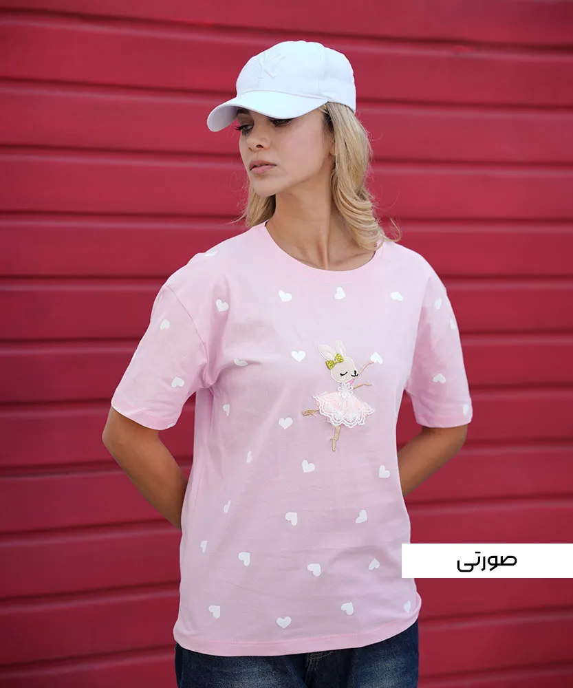 تیشرت خرگوش باله دامنی T21129 صورتی