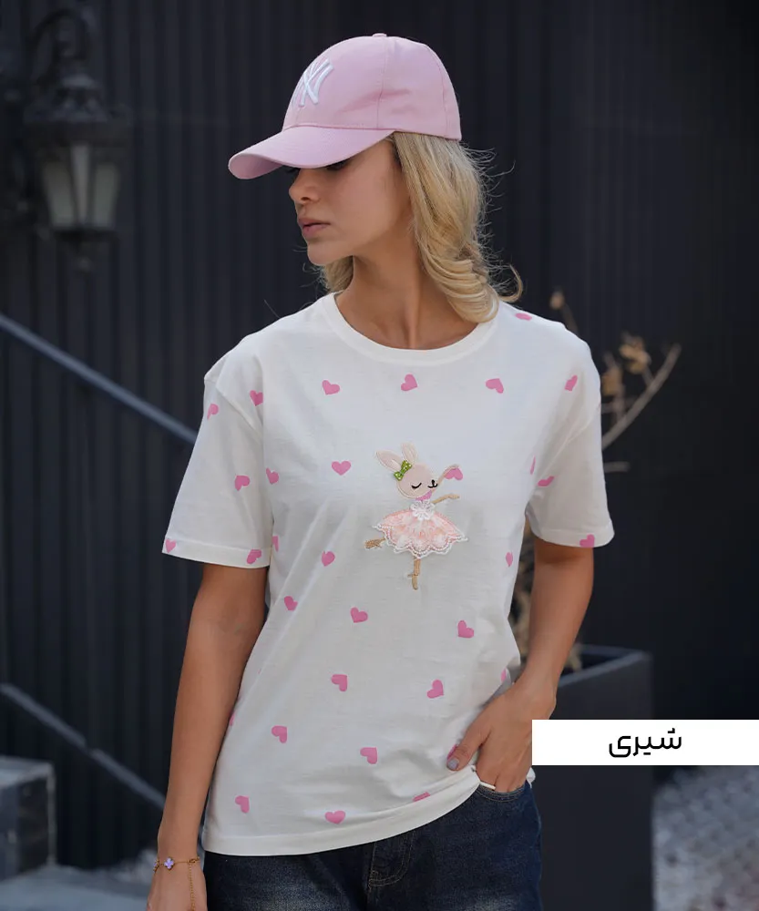 تیشرت خرگوش باله دامنی T21129 شیری