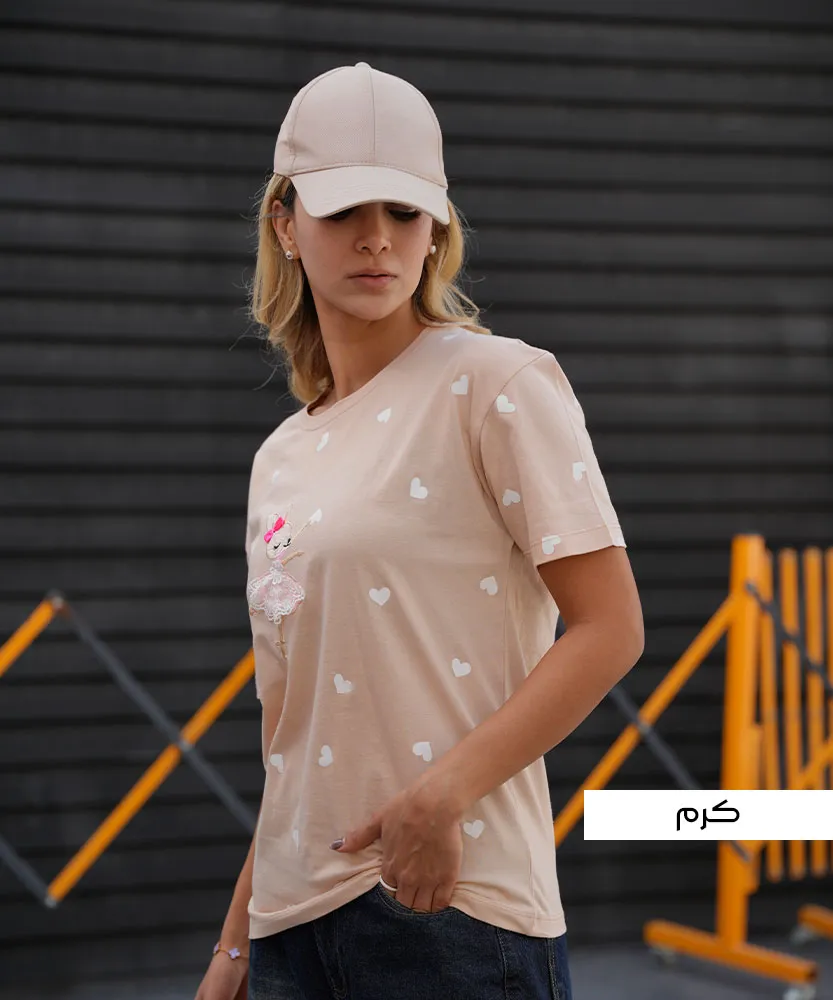 تیشرت خرگوش باله دامنی T21129 کرم