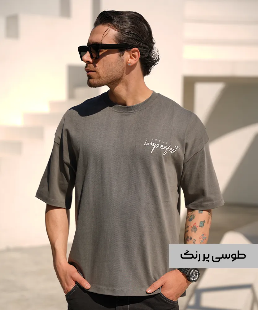 تیشرت لانگ مردانه یکرو پنبه T42332 طوسی پرنگ