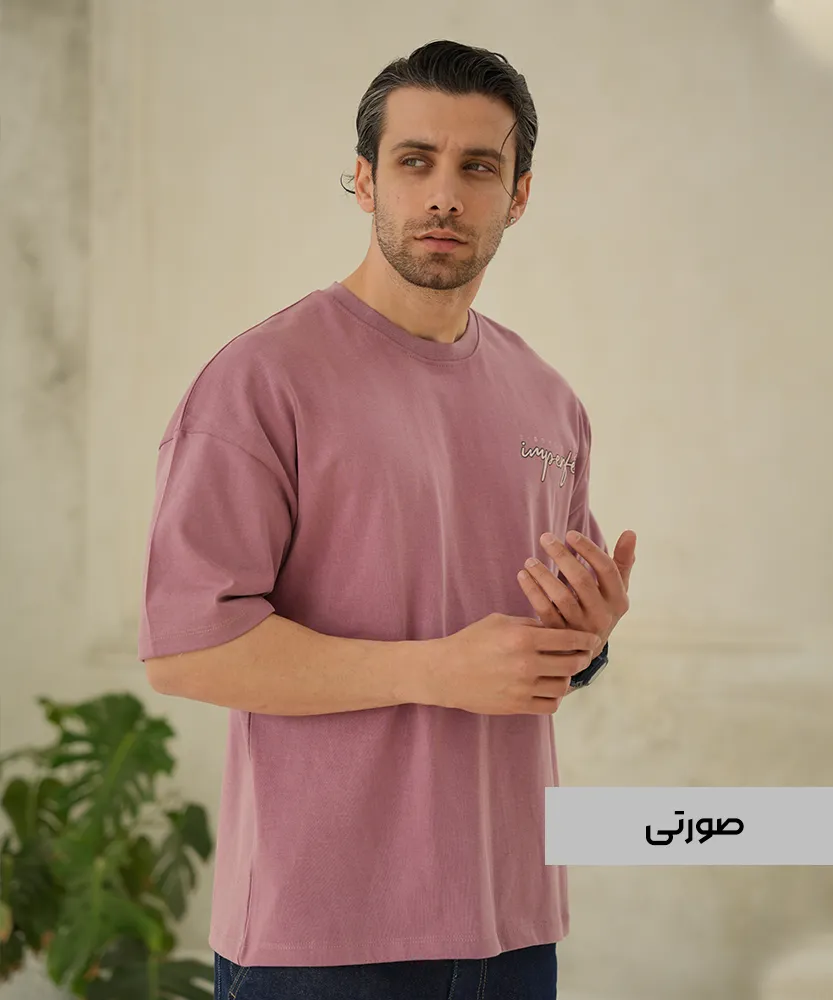 تیشرت لانگ مردانه یکرو پنبه T42332 صورتی